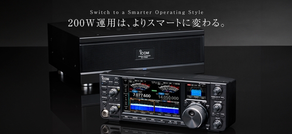 IC-7760 Transceptor HF/50MHz 200W ICOM *OFERTA*