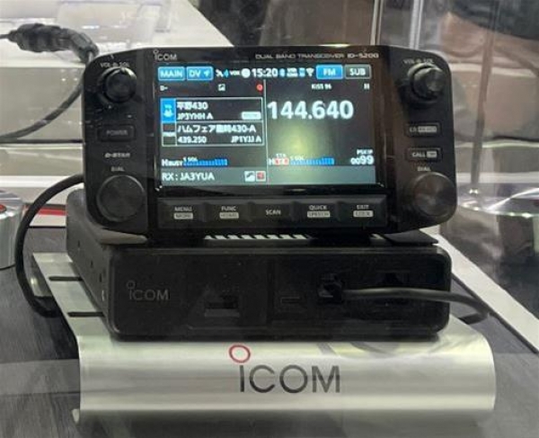 ID-5200 ICOM Transceptor Dual Band 144/430MHz M�vel (PR� LAN�AMENTO)